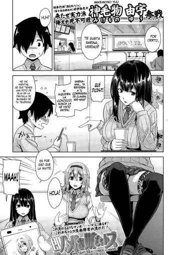 [Mikemono Yuu] Sokuhame! Onee-chans | Sexo al Instante! Onee-Chans! (COMIC Koh Vol. 5) [Spanish] [XHentai95] manga cover