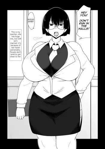 Boku no Iinari Babaa Kyoushi. | Blackmailing My Mature Teacher. manga cover