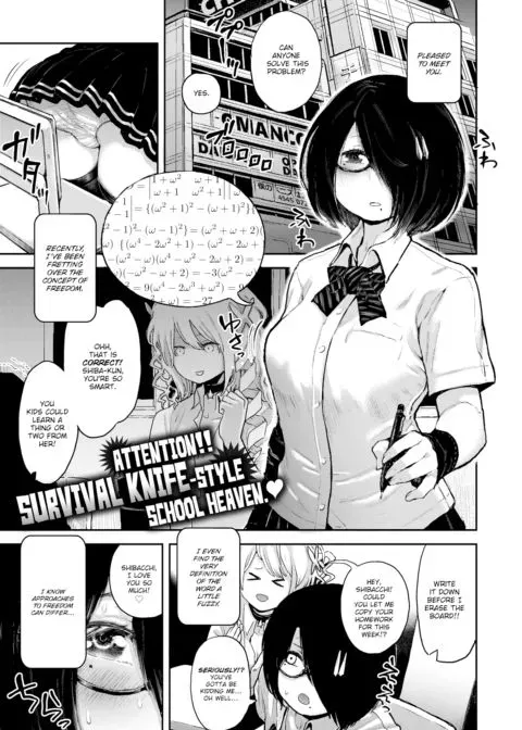 Bookworm Girls Get Hooked manga cover