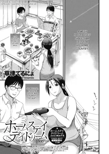 [Kusatsu Terunyo] Homestay Daydream After (COMIC Megastore Alpha 2018-11) [English] [snapte] [Digital] manga cover