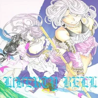 Liberty Bell [Doujinshi] manga cover