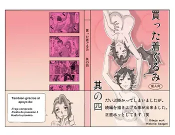 [ts-complex2nd (Asagiri)] Katta Kigurumi Sono Yon [Spanish] manga cover