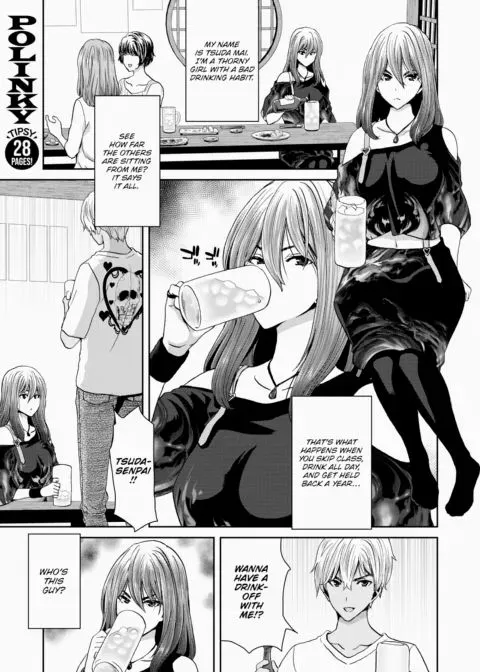 Drunken Slip - The Taste of Love manga cover