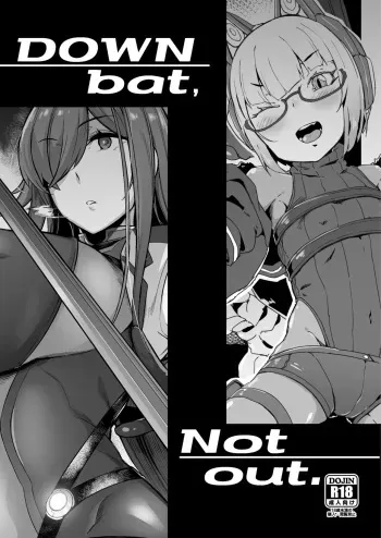 [Palette Enterprise (Takahashi Yoshiki, Kuronomiki, Zettai Yarumoni)] DOWN bat, Not out. [Digital] manga cover