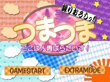 [Discovery] Tsuma x Tsuma - Koko wa Hitozuma Paradise - Tori Oroshi! manga cover