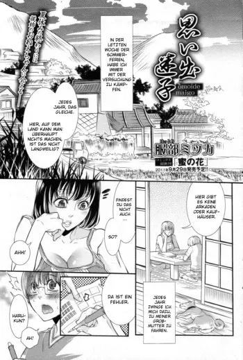 [Hattori Mitsuka] Omoide Maigo (Bishoujo Kakumei KIWAME 2011-10 Vol. 16) [German] [SchmidtSST] manga cover