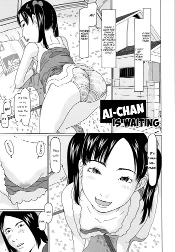 Ai-chan ga matteru | Ai-chan is waiting manga cover