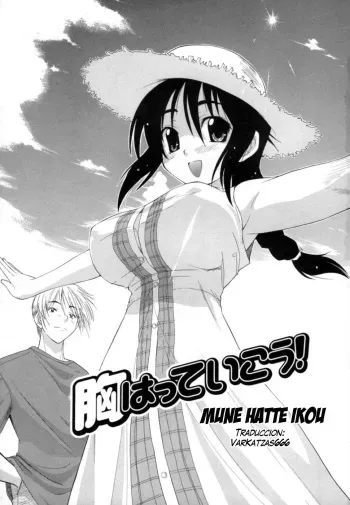 [Kikkawa Kabao] Hakkutsu Oppai Daijiten [Spanish] {Varkatzas666} [Decensored] manga cover