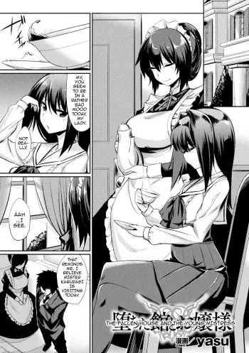 [Yasu] Ochita Yakata to Ojou-sama | The Fallen House and the Young Mistress (Bessatsu Comic Unreal Inmon no Maryoku de Bishoujo-tachi ga Akuochi Kairaku Ochi! Vol. 3) [English] {darknight} [Digital] manga cover