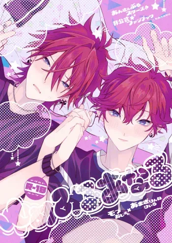 [Kokyou kara Dero (Rachan)] Yumemiru Anal (Ensemble Stars!) [Digital] manga cover