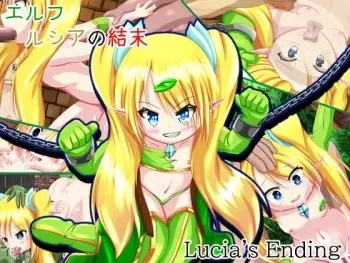 [SansenDengaku] Elf Lucia no Ketsumatsu | Lucia's Ending manga cover