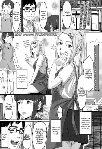 Bukiyou crossing | Clumsy Crossing manga cover