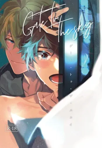 [kuzukago (moku)] Gate to the sky (Ensemble Stars!) [Digital] manga cover