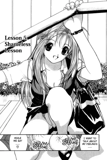 Gakuen Heaven - Chapter 05 manga cover