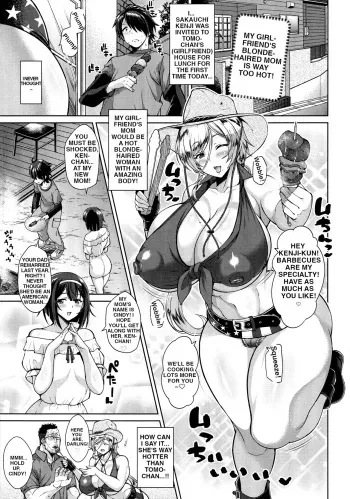 Kanojo no Kinpatsu Mama ga Sukebe sugiru Ken | My girlfriend's blonde-haired mom is way too hot! manga cover