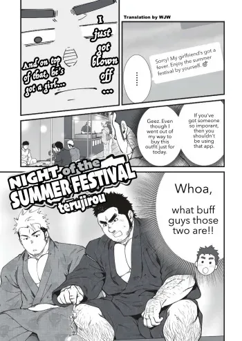[Terujirou] Natsumatsuri no Yoru | Night of the Summer Festival (Badi 2017-10) [English] {WJW} manga cover