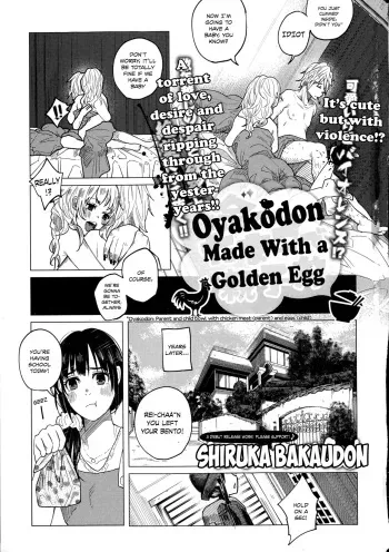 [Shiruka Bakaudon] Kin no Tamago de Oyakodon | Oyakodon Made With a Golden Egg (COMIC Mate legend Vol.1 2015-02) [English] manga cover