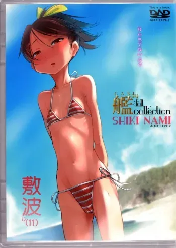 (C86) [SHIS (Z-ton)] Kandy doll collection Shikinami (Kantai Collection -Kancolle-) manga cover