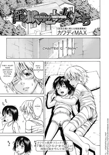 [Kawady MAX] Ingoku no Shoujotachi | Sexually Tortured Girls Ch. 12 (COMIC Mate 2012-12) [English] =StatistcallyNP= [Digital] manga cover