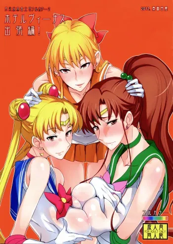 Getsu Ka Sui Moku Kin Do Nichi 2 manga cover