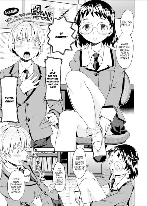 Stepped On Prince & Library Queen manga cover