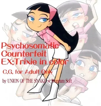 [Union of the Snake] (Shinda Mane) Psychosomatic Counterfeit Ex Trixie in Color manga cover