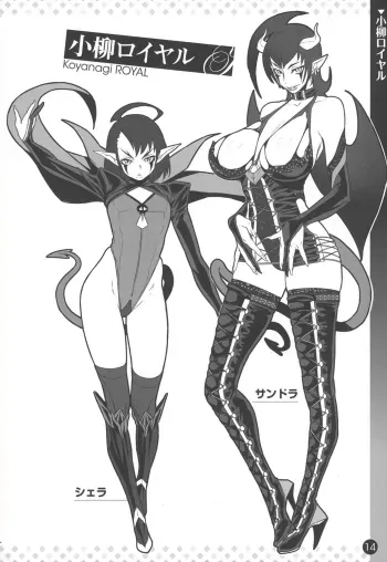 Critical Kaname Demonology manga cover