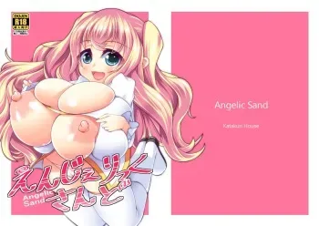 [Katakuri House (Katakuri-ko)] Angelic Sand [English] [Brolen] [Digital] manga cover