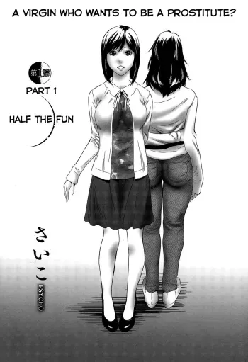 Hanshin Omocha Ch. 1-2 manga cover