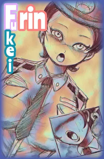 [Arahabaki X] Fukei Furin Big Breasts ◯ Clothes ◯ Marking the Police manga cover