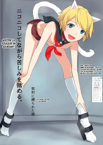 HAKUYAGEN - Niconico Shite Nagara Kurushimi O Nameru manga cover