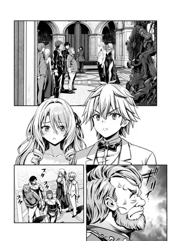 Ch. 17.1 - Hazure Skill "Soine" ga Kakuseishi, Boku ga Saikyou Harem wo Kizuku made ~Micchaku Soine de Ganbou Kaihou!? Yuuwakusare Makutte Komattemasu!!~ Until My Loser Skill "Sleeping Together" is Awakened and I Build the Strongest Harem: Unleash Your Desires by Sleeping Close to Each Other!? I'm Getting Tempted So Much and I'm in Trouble!! manga cover