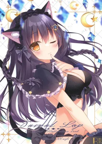 (SC2020 Autumn) [Baby Lop (Shirokimochi)] Secret Lop manga cover