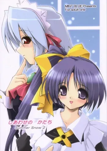 [MINT BLUE (MOYURU/n)] ~The face of happiness~ Summer Snow 2 (With You) manga cover