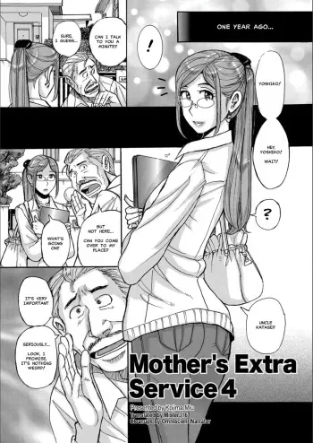 Mother's Extra Service 4 manga cover