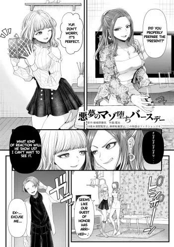 A nightmare of a birthday: Masochist edition manga cover