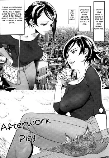 Afterwork play manga cover