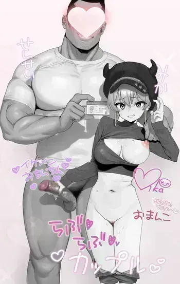 [豚じまん] みか♥せんせいのらぶらぶプリ♥ (アイドルマスターシンデレラガールズ) manga cover