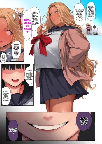 Howaito Shindorōmu | White Syndrome manga cover