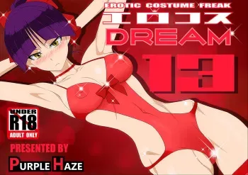 [PURPLE HAZE (Lime)] EroCosDREAM 13 (GeGeGe no Kitarou) manga cover