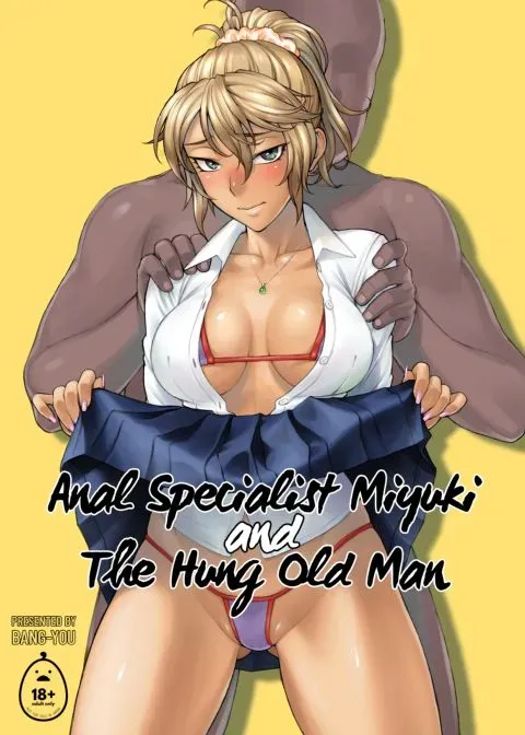 Anal Specialist Miyuki and The Hung Old Man manga cover