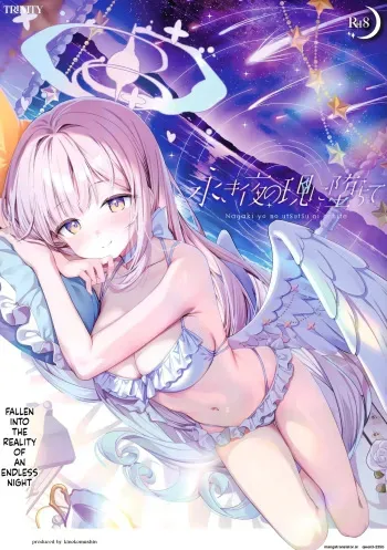 Nagaki Yo no Utsutsu ni Ochite manga cover