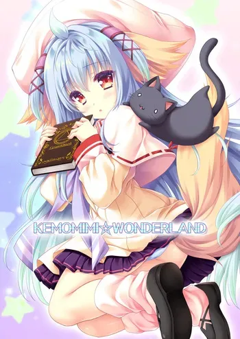 [ZiP (Moekibara Fumitake)] KEMOMIMI WONDERLAND [Digital] manga cover