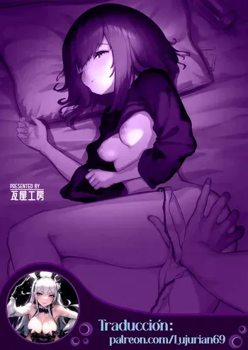 La noche en que tomé la virginidad de mi hermanita manga cover