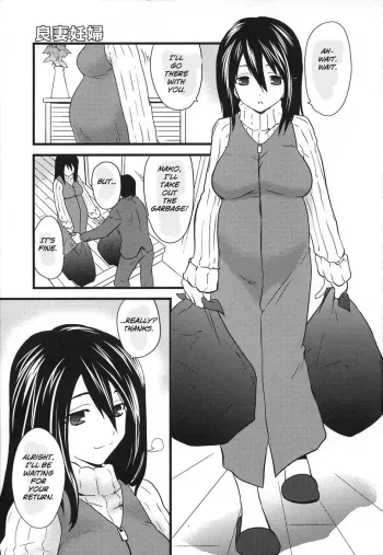 Ryousai Ninpu - Good Pregnant Wife manga cover