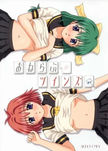 (C65) [G-SCAN CORP. (Satou Chagashi)] One Love Twins (Onegai Twins) manga cover