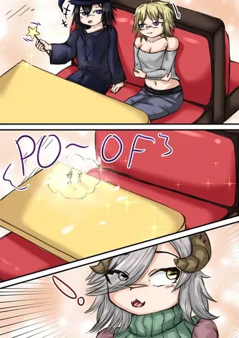 [Sheepisan] Terrified Treats manga cover