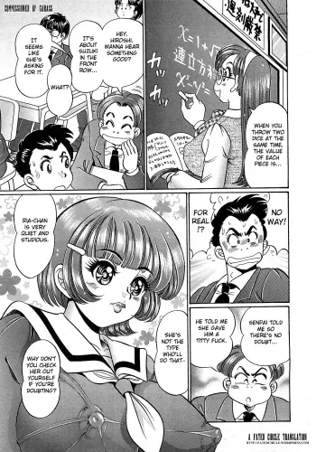 Ano Ko no Uwasa | Rumors About That Girl manga cover
