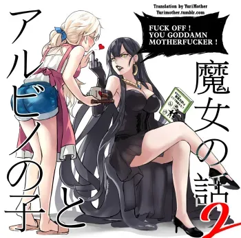 The Albino Child and the Witch 2 manga cover