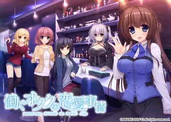 [Akabei Soft3] Hataraku Otaku no Renai Jijou manga cover